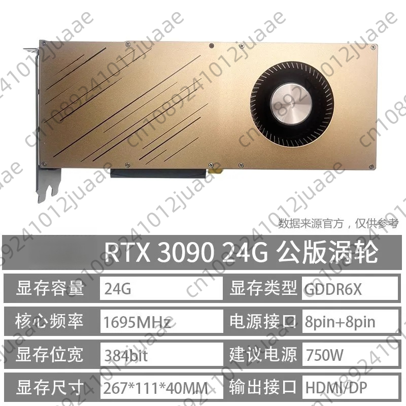 RTX 3090 독립형 그래픽 카드 24G 공용 버전  - Rtx 3090 24Gb Graphics Card 리뷰 및 가격